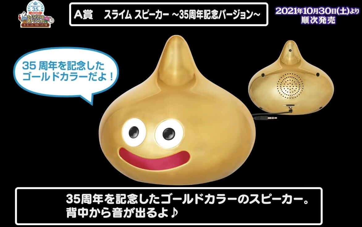 ふくびき所スペシャル ～思い出いっぱい！ゆめいっぱい！！編