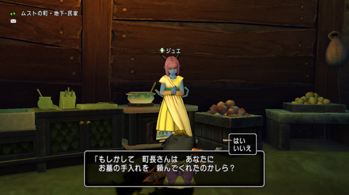 クエストno 451 そこに眠りし者たちは を攻略 さっちゃんねる Dqx クエストno 451 そこに眠りし者たちは を攻略 さっちゃんねる Dqx