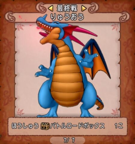 モンスターバトルロード 協力チャレンジバトル」が明日6月25日（水）12