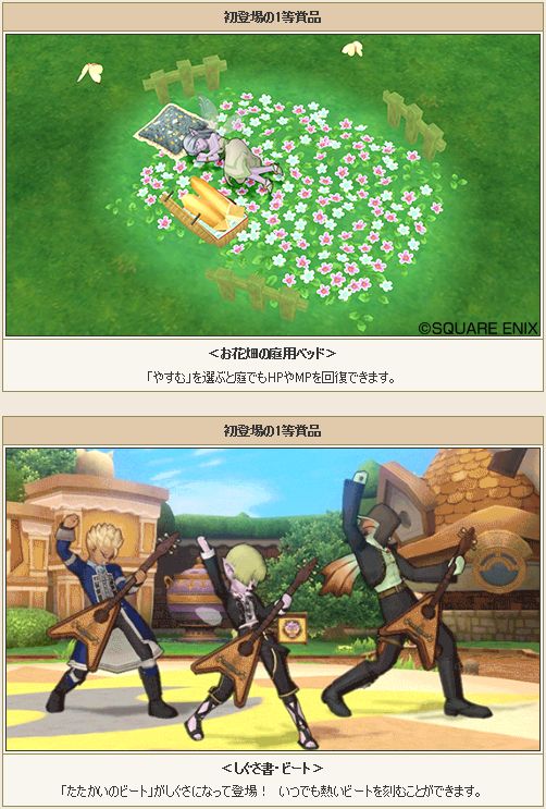 たたかいのビートのしぐさが出来る しぐさ書 ビート 登場 他 お出かけ超便利ツールのふくびき所更新情報が広場に更新されてました 18年8月27日 月 公開予定 さっちゃんねる Dqx たたかいのビートのしぐさが出来る しぐさ書 ビート 登場 他 お出かけ超便利ツールのふくびき所更新情報が広場に更新されてました 18年8月27日 月 公開予定 さっちゃんねる Dqx