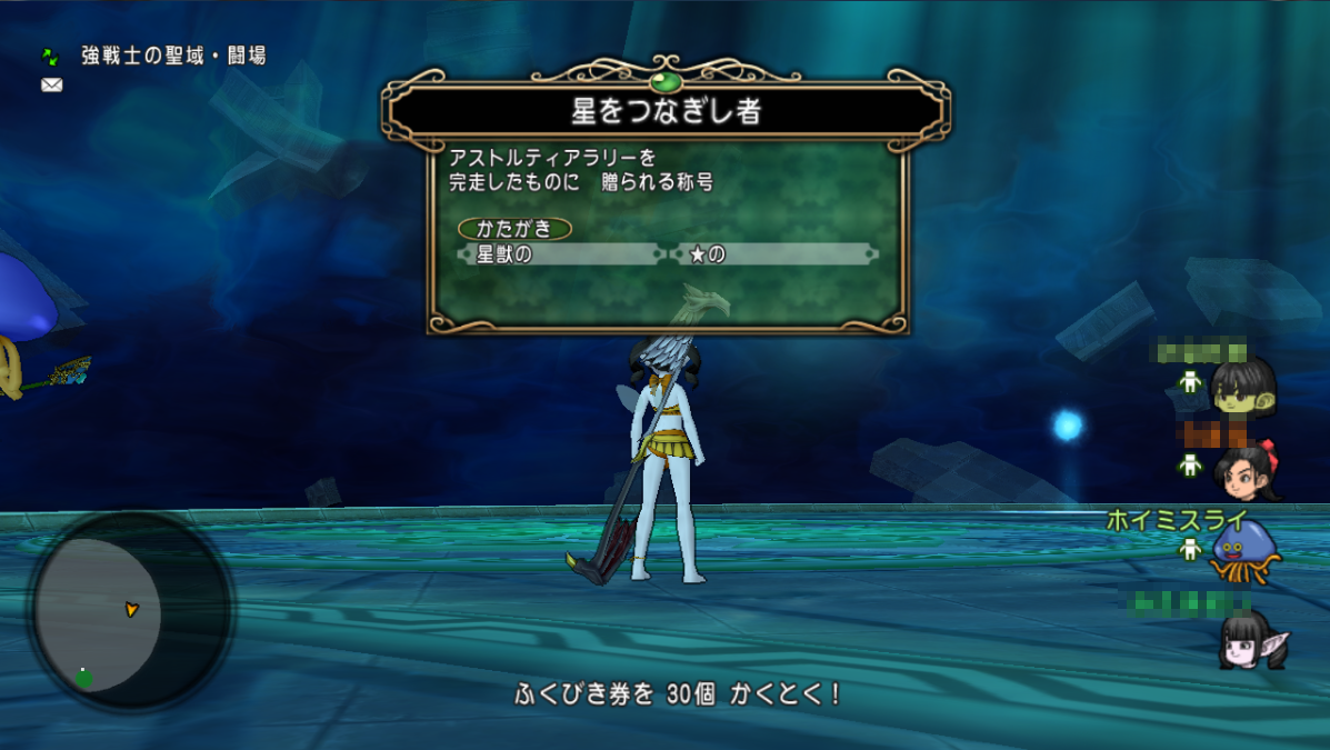 エルおじが アストルティア ラリー に参加しました In 木かげの集落 さっちゃんねる Dqx エルおじが アストルティア ラリー に参加しました In 木かげの集落 さっちゃんねる Dqx