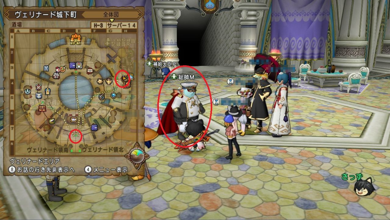 ドラゴンクエストxのエイプリルフールイベント18まとめ ネタバレなし さっちゃんねる Dqx