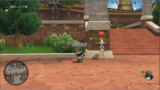 これまでのnpcに特定の文字列の チャット を行うことで獲得できる 称号 をまとめてみた さっちゃんねる Dqx