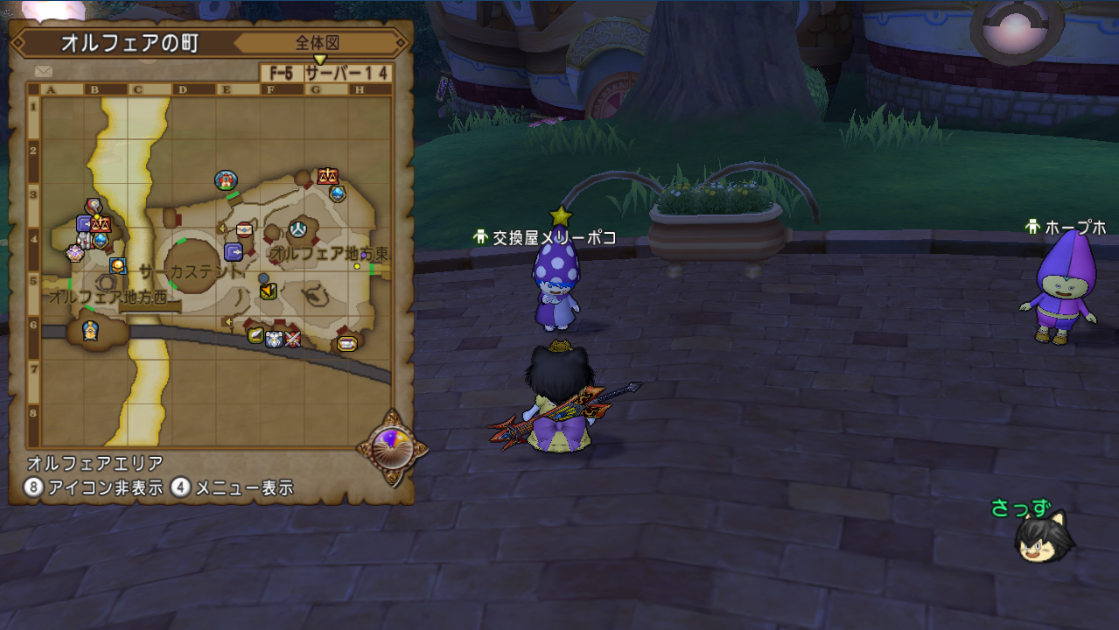 バトルロードの参加権はプレゼントチケットで増やすことも出来ます さっちゃんねる Dqx