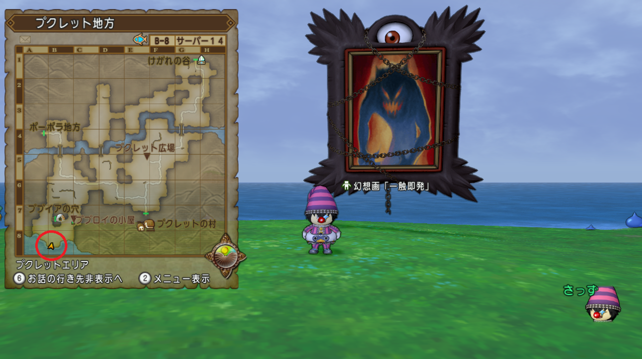 幻想画 一触即発 が出現中 1812 さっちゃんねる Dqx 幻想画 一触即発 が出現中 1812 さっちゃんねる Dqx