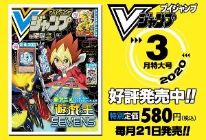 Vジャンプ年3月特大号 本日1月21日発売 Dqx付録アイテムコード 黒の錬金石 5 さっちゃんねる Dqx