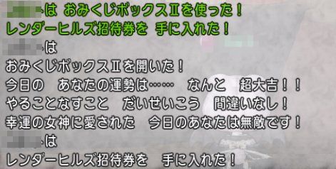 さっちゃんねる Dqx 17年12月 さっちゃんねる Dqx 17年12月