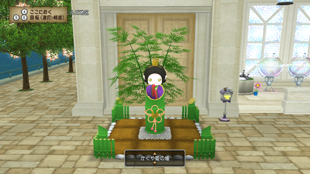 かぐや姫の畑 庭具の新作ピックアップに気になるアイテムがありました さっちゃんねる Dqx かぐや姫の畑 庭具の新作ピックアップに気になるアイテムがありました さっちゃんねる Dqx
