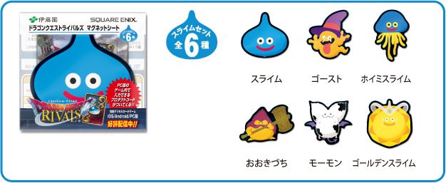 DQR】ローソンにて「伊藤園飲料キャンペーン」が2018年8月21日から