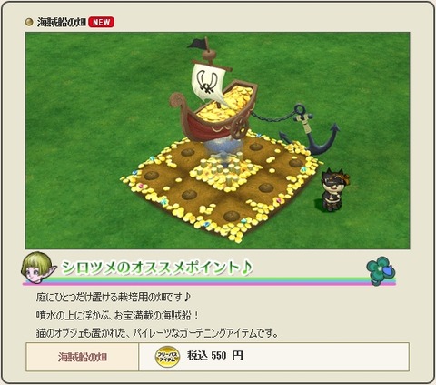 dqxs20200924c
