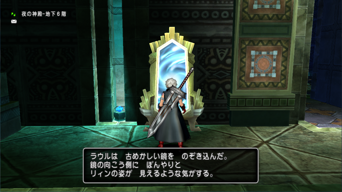 妖精図書館シリーズ 夜の神殿に眠れ 第3話 ふたりの未来 攻略 さっちゃんねる Dqx