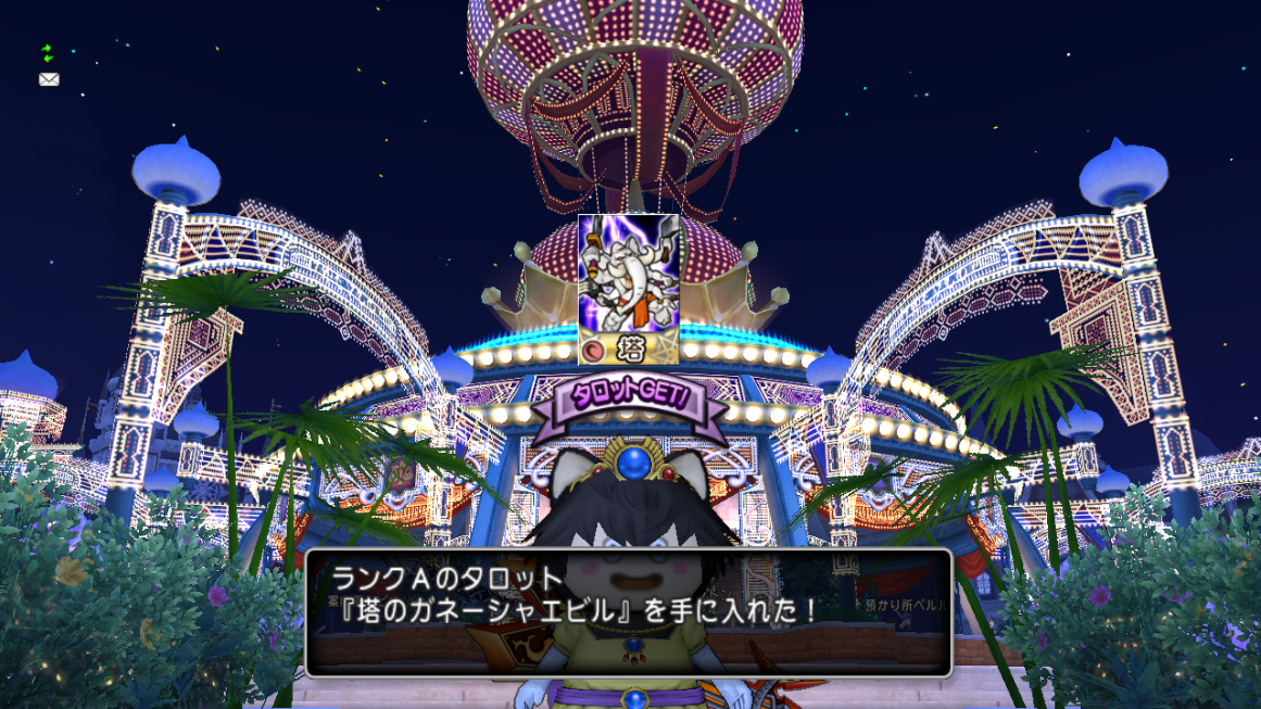 ガネーシャエビルパック を開けてみた Vジャンプ17年7月特大号付録 さっちゃんねる Dqx