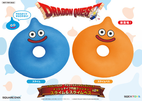 スライム ドラゴンクエスト　当時もの 2点セットドラゴンクエスト センサーライト スライム