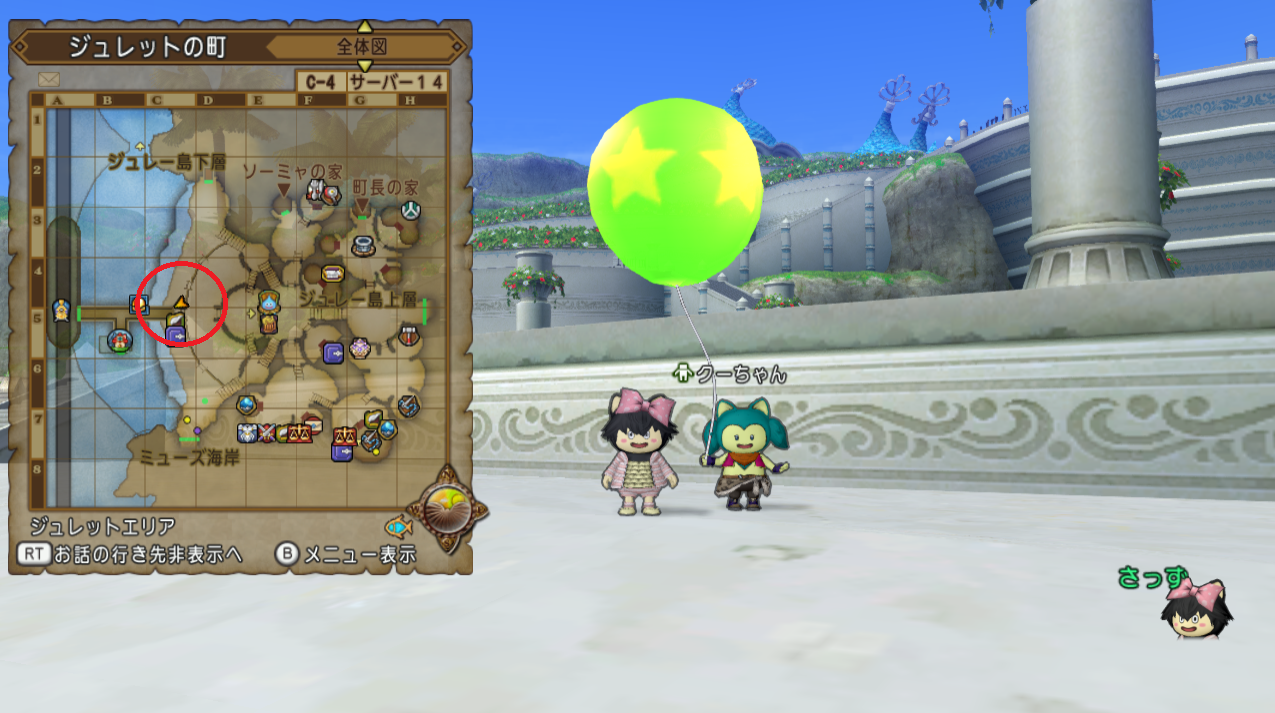 今日は「Xの日（テンの日）」ですよ～！（2024年1月10日（水）） : さっちゃんねる DQX