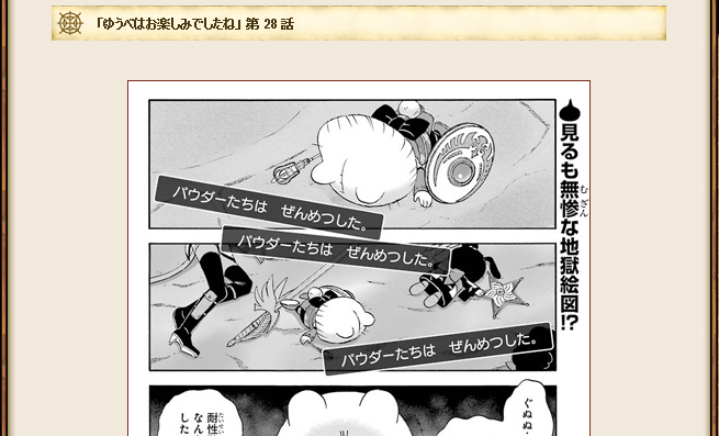 ライブドアブログ livedoor