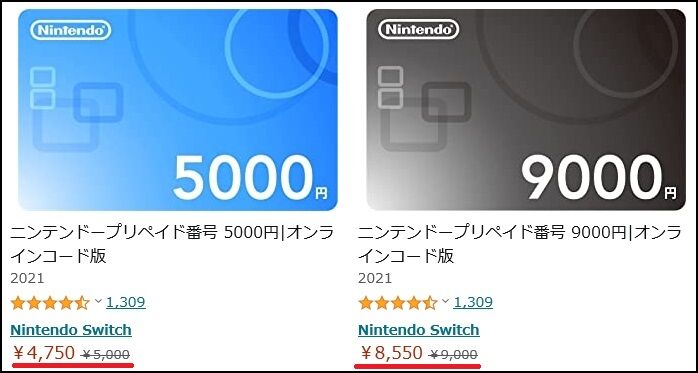 送料無料 ニンテンドープリペイド番号 9000円分 / コード番号通 ニンテンドープリペイド番号 9000円分
