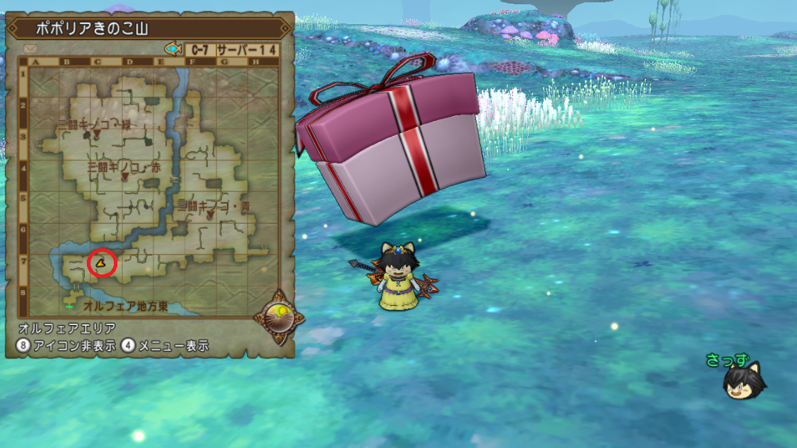 巨大なモンスターがどこかに宝箱を落としていった 17年6月のテンの日 さっちゃんねる Dqx 巨大なモンスターがどこかに宝箱を落としていった 17年6月のテンの日 さっちゃんねる Dqx