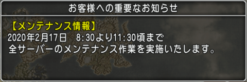 mso20200215