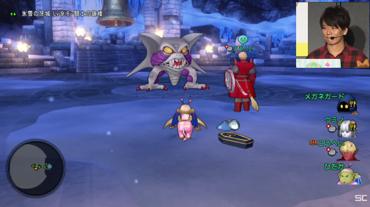 新コインボス「究極エビルプリースト」が2023年5月1日（月）から登場！「超DQXTV ニコニコ超会議2023  出張版」新情報まとめ！（2023年4月29日（土）放送） : さっちゃんねる DQX