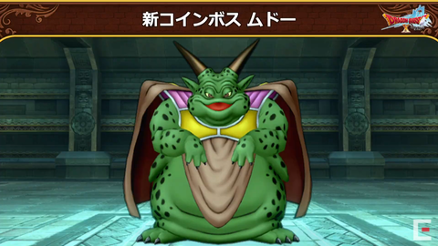 dqxtv20210118a