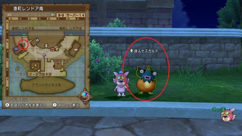 黄昏の奏戦記 シアトリカル クロニクル の報酬更新 レンドアの奇術師 ロスターのお題更新 21年5月15日 21年5月31日 ゲーム関連まとめサイト