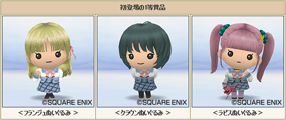 さっちゃんねる Dqx 17年01月 さっちゃんねる Dqx 17年01月