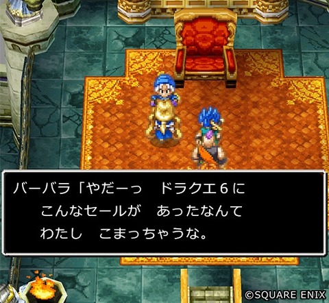 【大幅値下げ】ドラクエ6　オリジナルビデオ m36668241118_1.jpg?1531969583