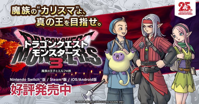 ニンテンドースイッチソフト　6本まとめ売り　ドラクエ3 フリーダムウォーズなど ニンテンドースイッチソフト 6本まとめ売り ドラクエ3