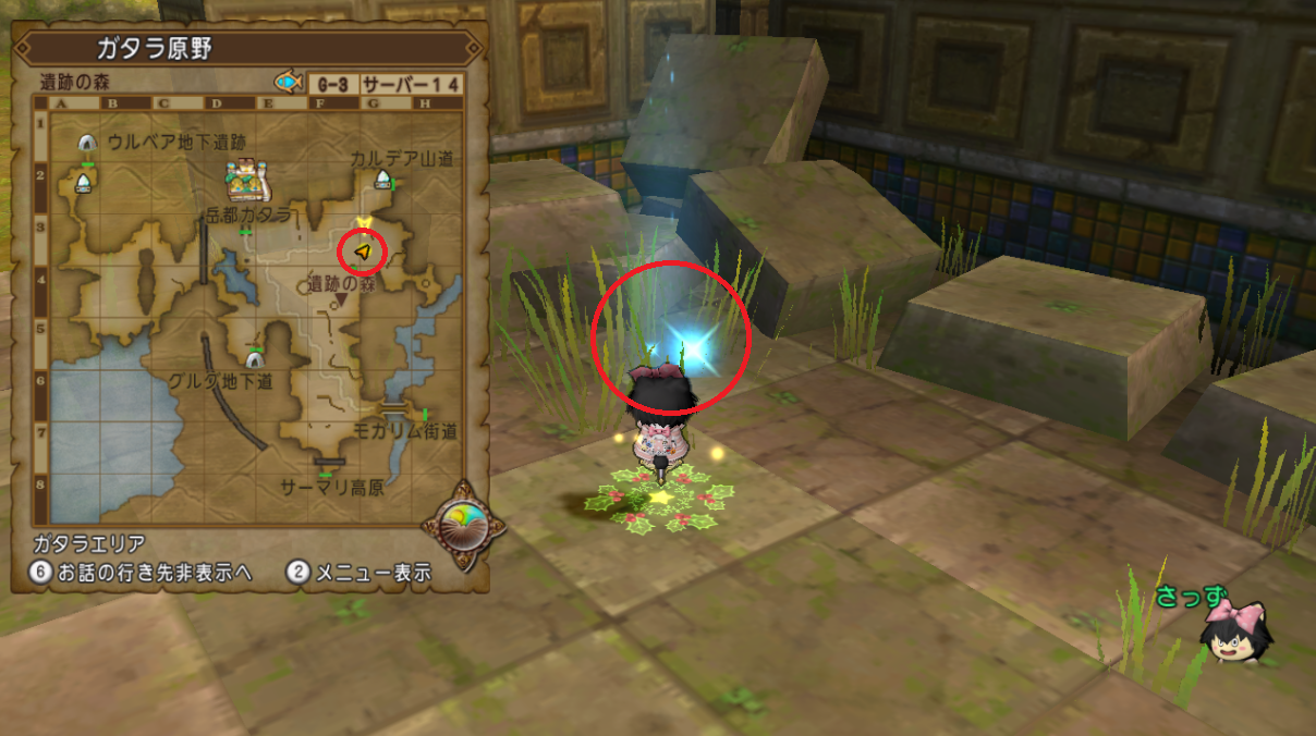 クエストno 199 ライドオン ドルボード を攻略 ドルボードが入手できるクエストです さっちゃんねる Dqx