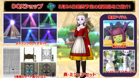 dqxs20190522a