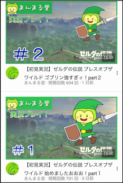 まるすけを通報してみたｗｗｗｗｗ さっちゃんねる Dqx