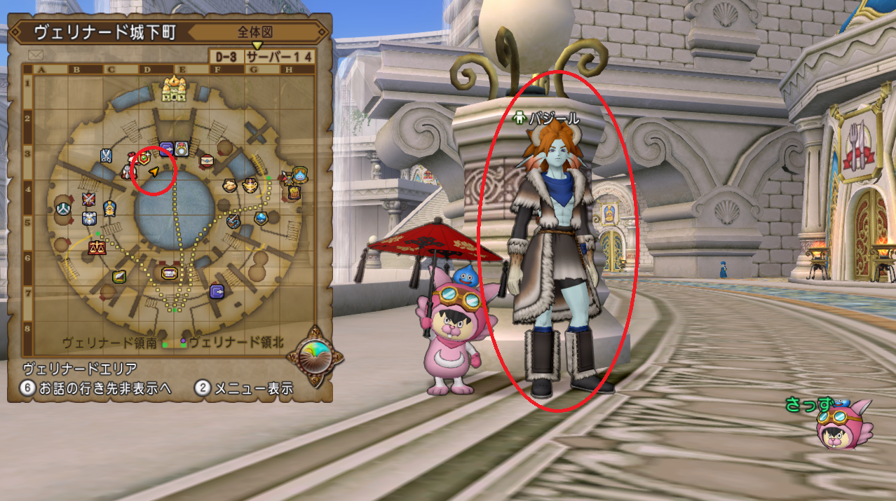 さっちゃんねる Dqx 小ネタ情報 さっちゃんねる Dqx 小ネタ情報
