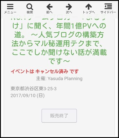 さっちゃんねる Dqx