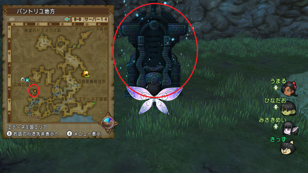 クエストno 473 英雄の武勲を探して を攻略 時を巡る命題 シリーズ さっちゃんねる Dqx