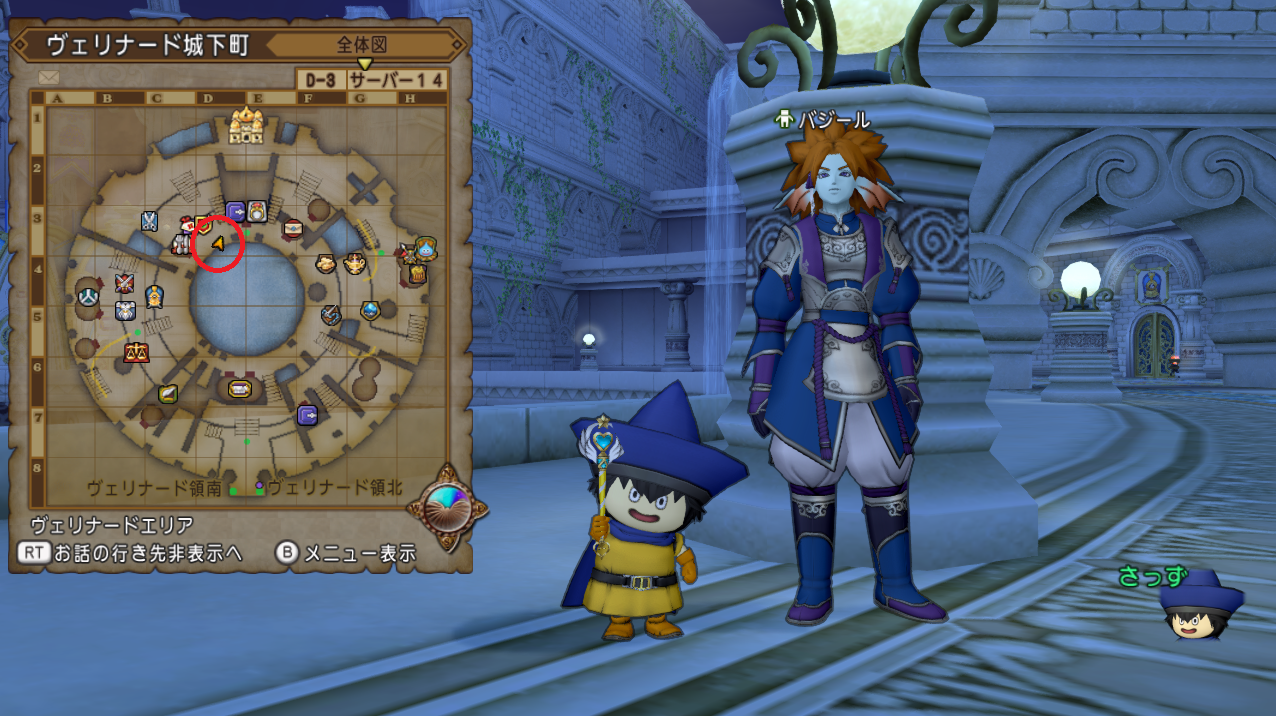 Dqxショップポイントをくれる バジール さんを忘れずに 配布期間は21年6月1日 火 10 59まで ゲーム関連まとめサイト