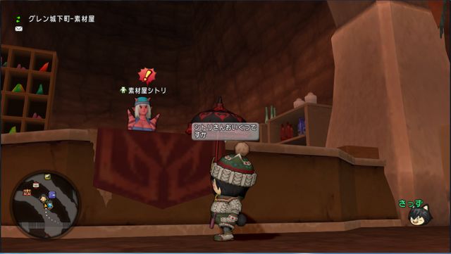 これまでのnpcに特定の文字列の チャット を行うことで獲得できる 称号 をまとめてみた さっちゃんねる Dqx これまでのnpcに特定の文字列の チャット を行うことで獲得できる 称号 をまとめてみた さっちゃんねる Dqx
