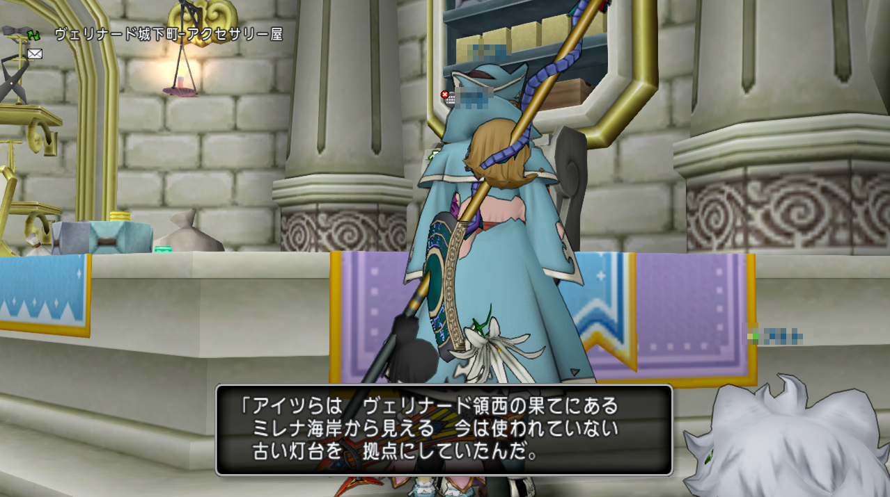 クエストno 492 リーネさんのセレブな日常 刺激的なシーサイドラン を攻略 アストルティアキャラクターズファイル第1弾 リーネ さっちゃんねる Dqx