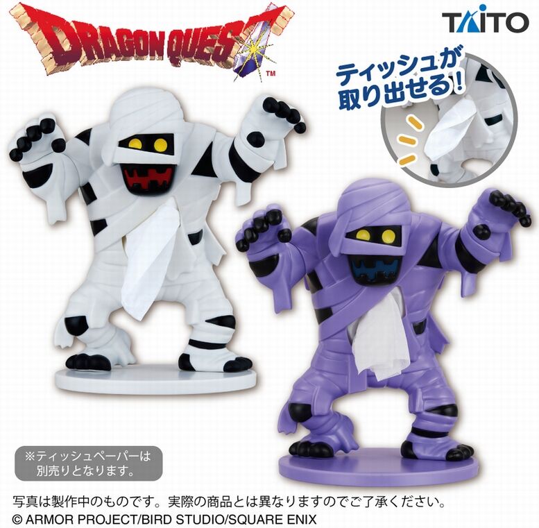 ミイラ男＆マミー」のポケットティッシュケース、「スライム」の