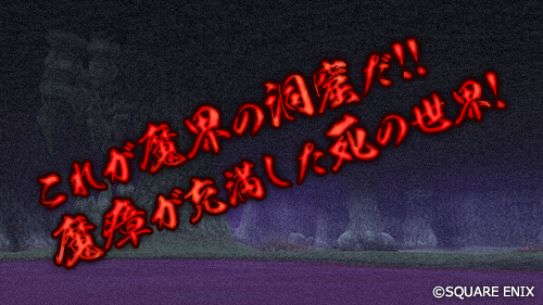 テンの日 はぐレモンからの挑戦8 世紀の発見 はぐレモン魔界調査隊 お宝 プレゼントボックス の場所まとめ 出現期間は10月14日 月 まで さっちゃんねる Dqx テンの日 はぐレモンからの挑戦8 世紀の発見 はぐレモン魔界調査隊 お宝 プレゼントボックス の場所まとめ 出現期間は10月14日 月 まで さっちゃんねる Dqx