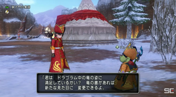 大魔王ミルドラースがドラクエ10に登場！「超DQXTV 公開生放送 in金沢