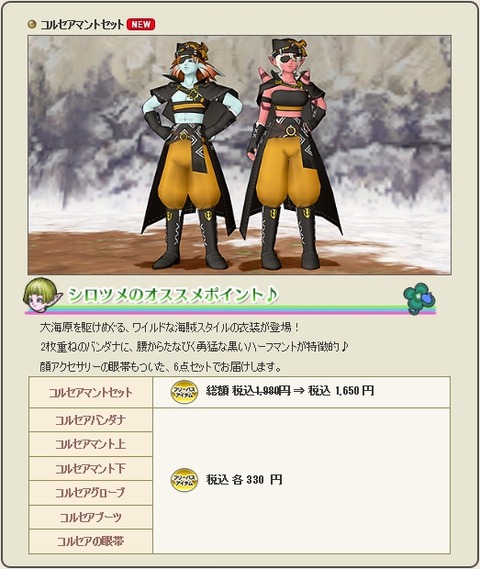 dqxs20200924b