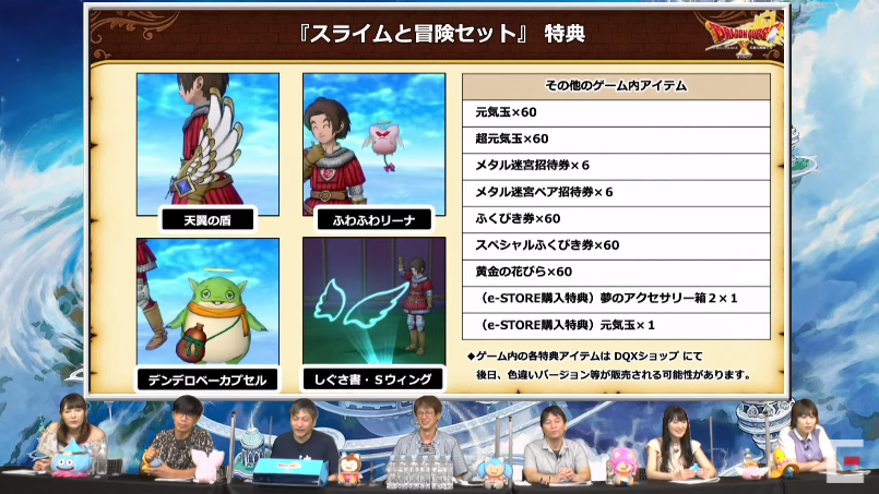 ドラクエ10 黄金の花びら×60 デンデロベーカプセル ふわふわ ドラクエ10 黄金の花びら×60 デンデロベーカプセル ふわふわ