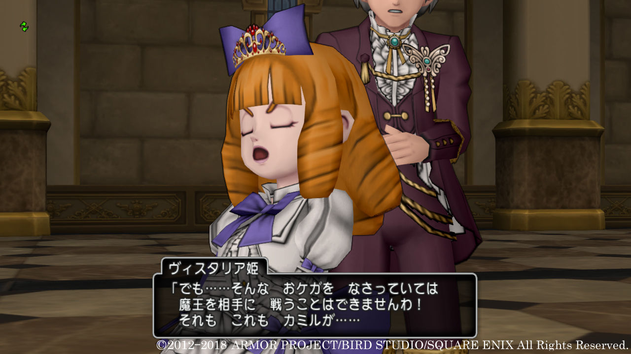 バージョン4 1ストーリーの情報が各種ゲームサイトに掲載されてました さっちゃんねる Dqx バージョン4 1ストーリーの情報が各種ゲームサイトに掲載されてました さっちゃんねる Dqx