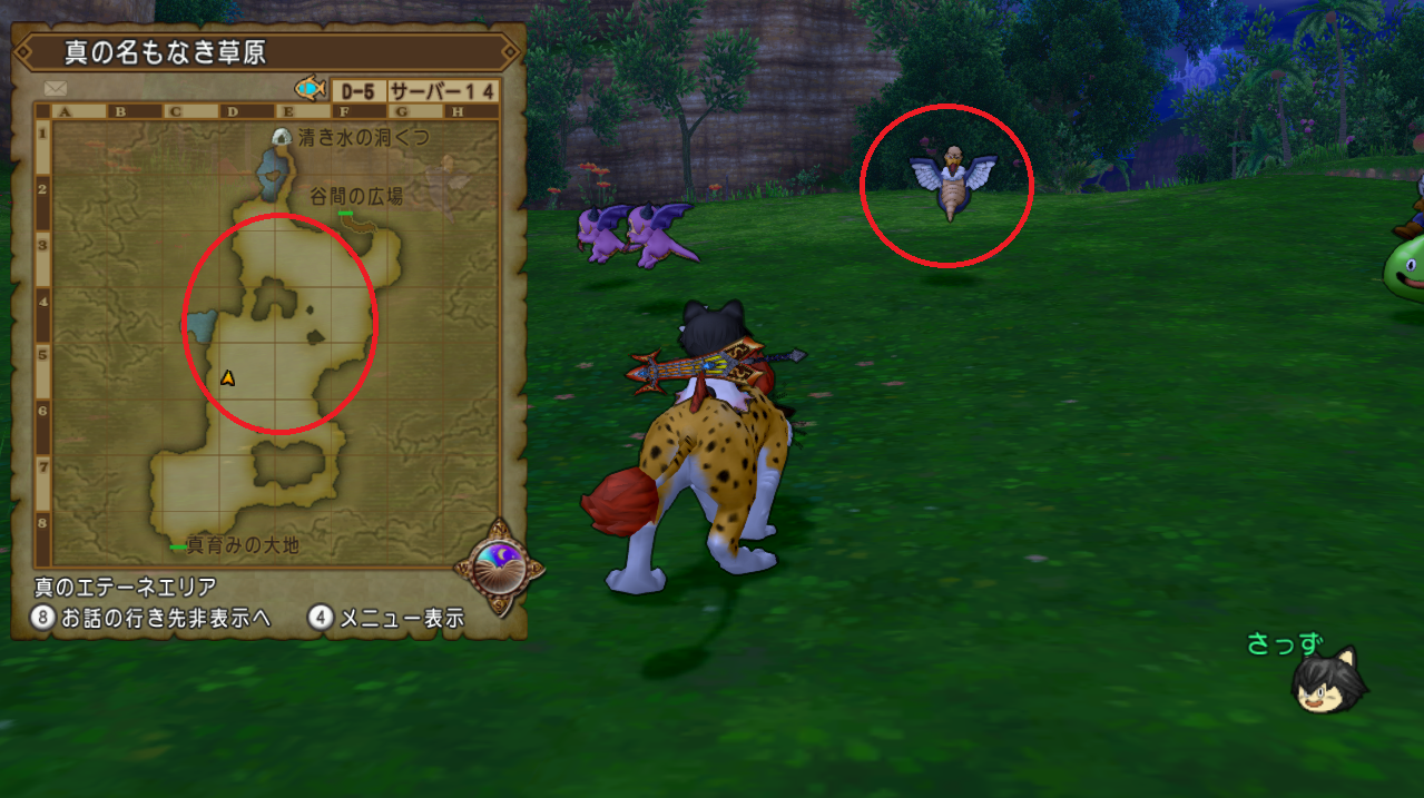 キメラを仲間にしよう キメラの書 入手方法 おすすめ狩場 さっちゃんねる Dqx キメラを仲間にしよう キメラの書 入手方法 おすすめ狩場 さっちゃんねる Dqx