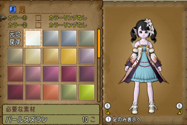 エルおじが プリムリリー になった 予言者育成学園のコラボ報酬をもらったよ Dqx 予言者育成学園 コラボキャンペーン 17 さっちゃんねる Dqx