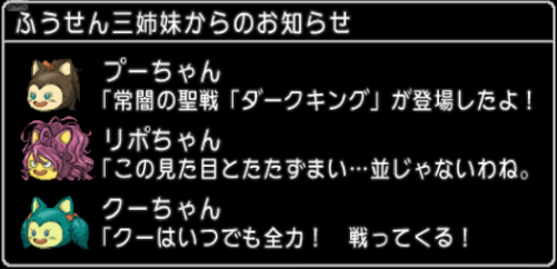今日 16年10月2日 のレグナードの強さは さっちゃんねる Dqx 今日 16年10月2日 のレグナードの強さは さっちゃんねる Dqx