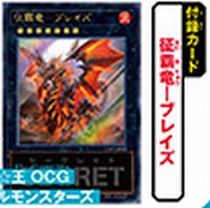 Vジャンプ2023年10月特大号、本日8月21日（月）発売！ドラクエ10の付録