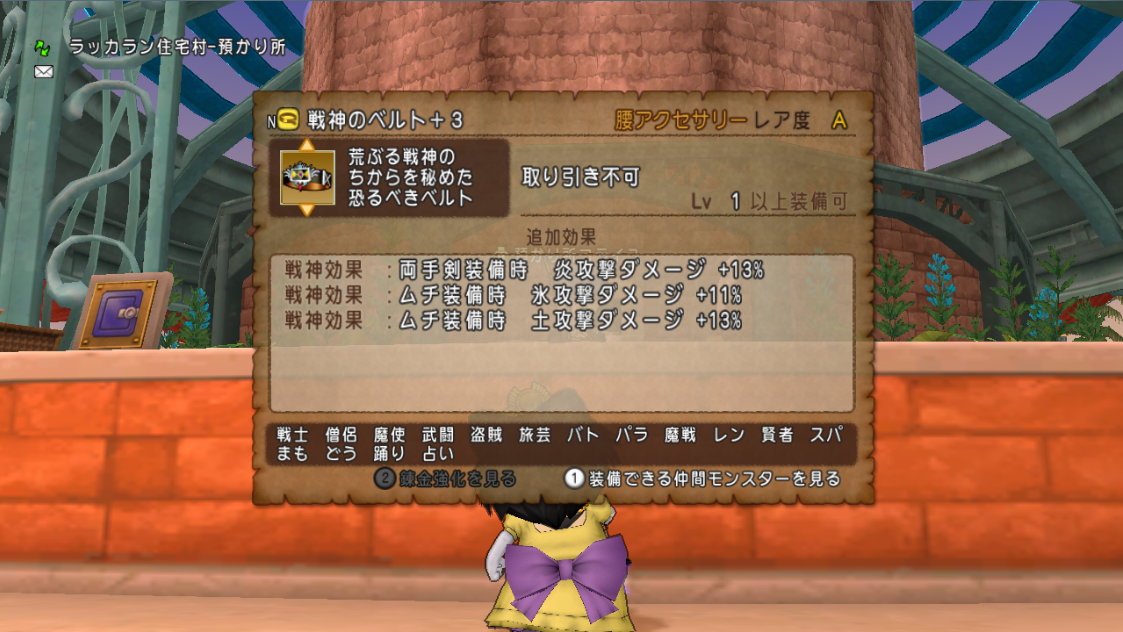 冒険日誌 飲むtenga www もしかしてこれ良ベルトじゃないか さっちゃんねる Dqx 冒険日誌 飲むtenga www もしかしてこれ良ベルトじゃないか さっちゃんねる Dqx