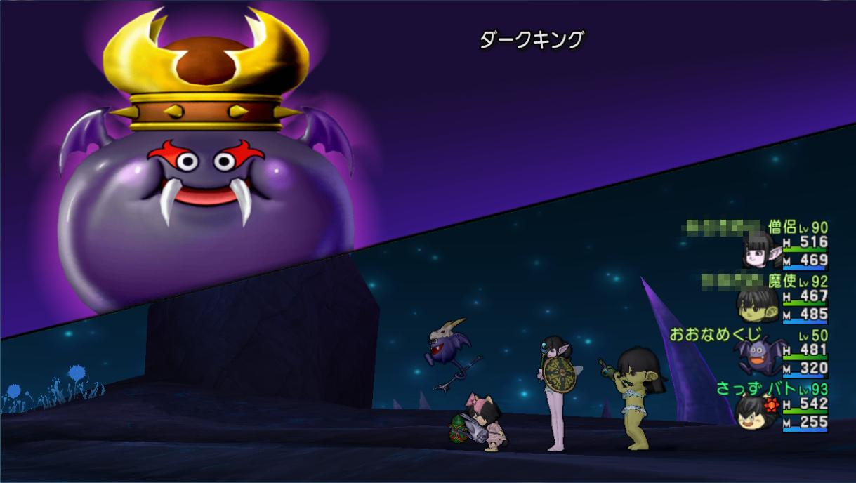 ダークキングと戦うまでの道のり 場所 戦うために必要なアイテムなど さっちゃんねる Dqx ダークキングと戦うまでの道のり 場所 戦うために必要なアイテムなど さっちゃんねる Dqx