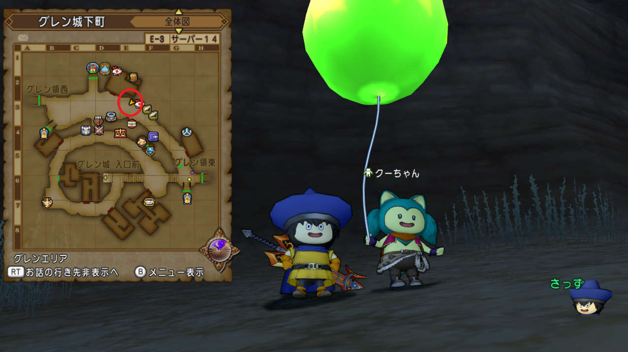 今日は Xの日 テンの日 ですよ 年8月10日 さっちゃんねる Dqx